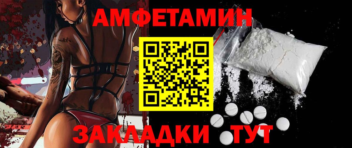 Новоуральск  omg сайт  Амфетамин  Амфетамин  Вход с VPN  АМФЕТАМИН Розовый 