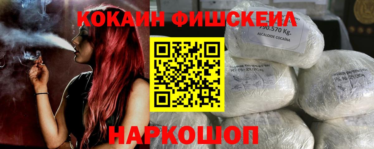 Кокаин Боливия  COCAIN Эквадор  Вход с VPN  купить закладку  Новоуральск 