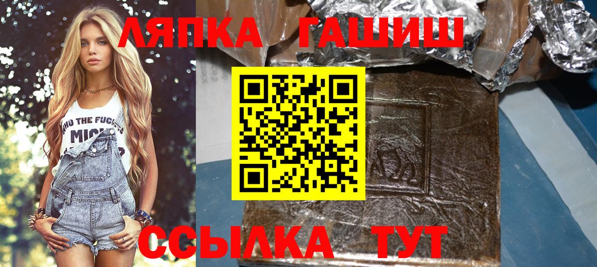 МЕФ   Каннабис  Кокаин  MDMA  Вход с VPN  Новоуральск  ГАШИШ  Экстази 