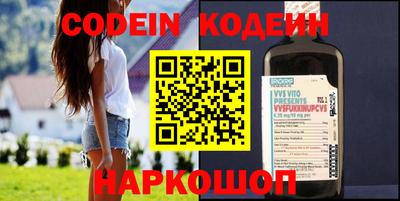 мефедрон VHQ Северобайкальск