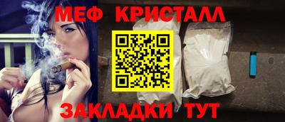 мефедрон VHQ Северобайкальск