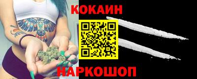мефедрон VHQ Северобайкальск