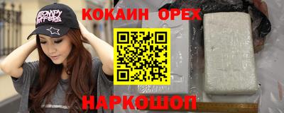 мефедрон VHQ Севастополь