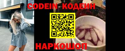 мефедрон VHQ Северобайкальск