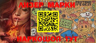 мефедрон VHQ Севастополь