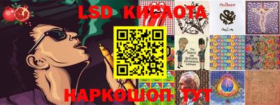 мефедрон VHQ Севастополь