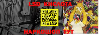 мефедрон VHQ Севастополь