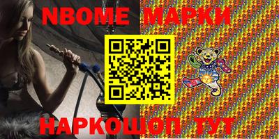 мефедрон VHQ Северобайкальск