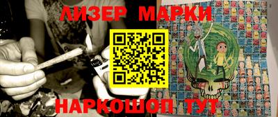 MESCALINE Свободный