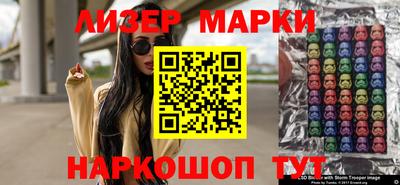 мефедрон VHQ Севастополь