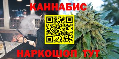 мефедрон VHQ Севастополь