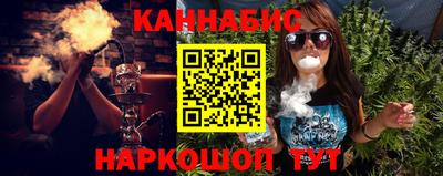 мефедрон VHQ Севастополь