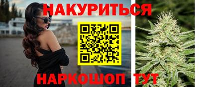 мефедрон VHQ Северобайкальск