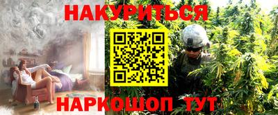 мефедрон VHQ Севастополь