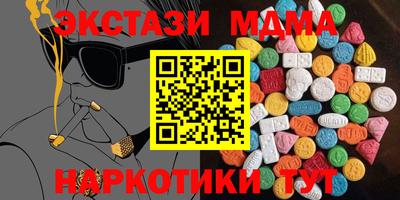 мефедрон VHQ Северобайкальск