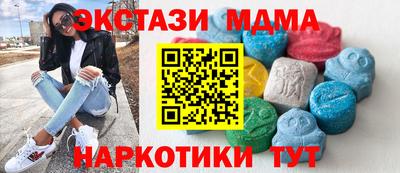 мефедрон VHQ Севастополь