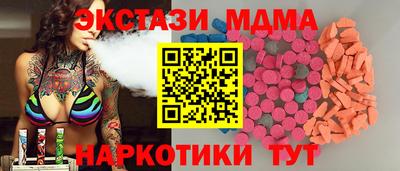 MESCALINE Свободный