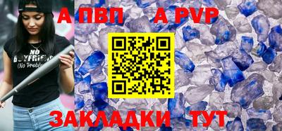 мефедрон VHQ Северобайкальск