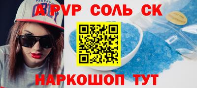 мефедрон VHQ Северобайкальск