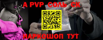 мефедрон VHQ Севастополь