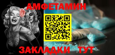 мефедрон VHQ Северобайкальск