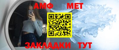мефедрон VHQ Севастополь