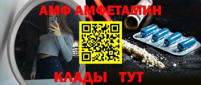 мефедрон VHQ Северобайкальск