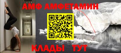мефедрон VHQ Северобайкальск