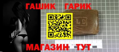 мефедрон VHQ Северобайкальск