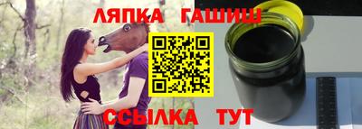 мефедрон VHQ Северобайкальск