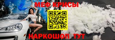 MESCALINE Свободный