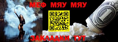 MESCALINE Свободный