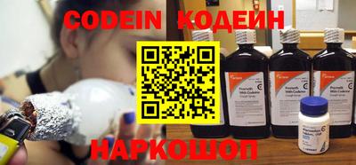 MESCALINE Свободный