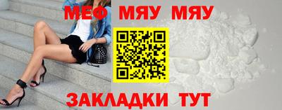 MESCALINE Свободный