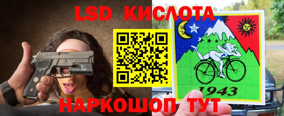 Лсд 25 экстази ecstasy  LSD-25 экстази кислота  ЛСД экстази  Вход с VPN  Новоуральск 
