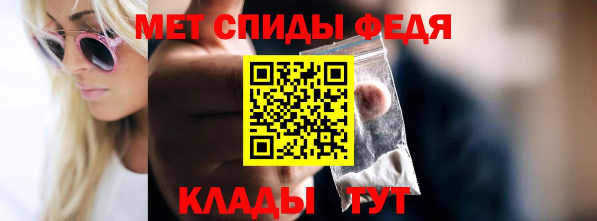 МЕТАМФЕТАМИН  Вход с VPN  Новоуральск  Метамфетамин винт  Метамфетамин винт 
