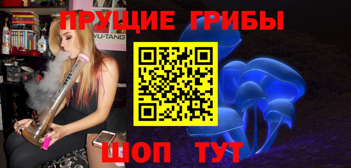 Галлюциногенные грибы мухоморы Новоуральск