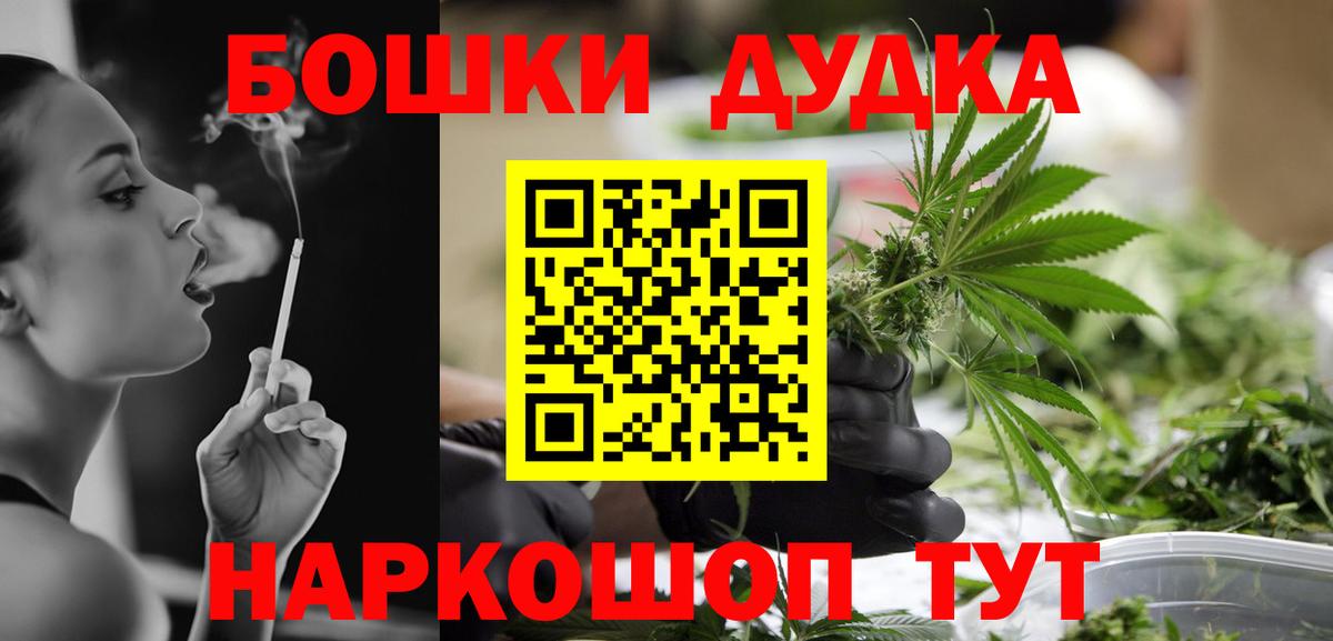 МАРИХУАНА семена Новоуральск